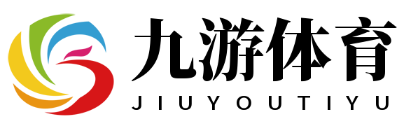 九游体育下载